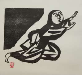 Munakat, Shiko (1903-1975) &quot;Frau von Uto Hanga-Kan (Die Geschichte des Kormorans)&quot;, Holzschnitt/ Japanpapier, 31x33,5 cm, ungerahmt