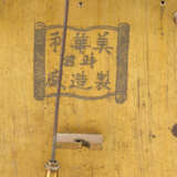 Chinese Clock - фото 3