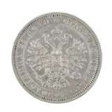 Rouble d`argent 1877. Russie - Alexandre II. Silver 830 19th century - photo 3