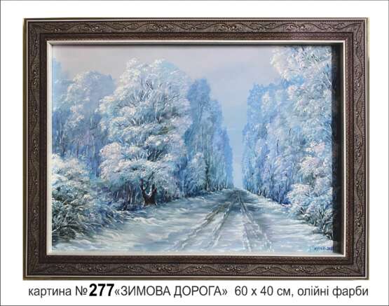 Картина № 101 Canvas on the subframe Oil Realism Landscape painting 1999 - photo 5