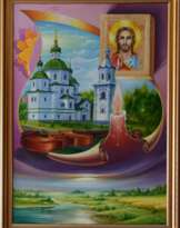 Картина № 4 Картина № 4