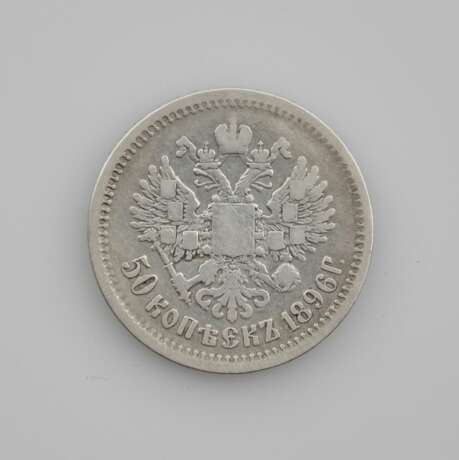 50 kopecks en argent 1896. Silber Late 19th century - Foto 2