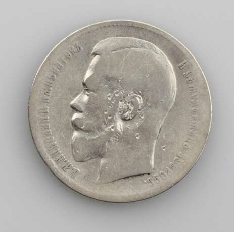 Silver ruble 1898. Silver Late 19th century - photo 1