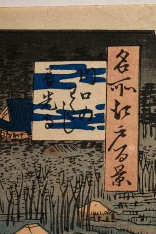 Utagawa Hiroshige (1797-1858) "Kawaguchi no watashi Zenkôji" (Die Kawaguchi Fähre und der Zenkôji Tempel) 1857, Farbholzschnitt, aus der Serie "Meisho Edo hyakkei" (Hundert berühmte Ansichten von Edo)… - photo 3