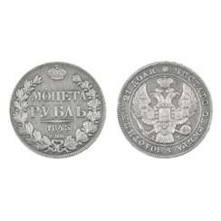 Silver Ruble 1843. Russia - Nicholas I (1825-1855). 