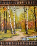 Herbstlandschaft. Картина № 226