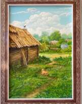 Картина № 227 Картина № 227