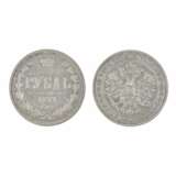 Rouble d`argent 1877. Russie - Alexandre II. Silver 830 19th century - photo 1