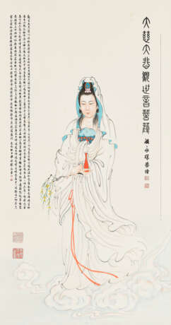 WEN YONGCHEN (WAN WING SUM, 1922-1995) - Foto 1