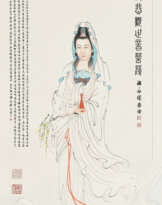WEN YONGCHEN (WAN WING SUM, 1922-1995)
