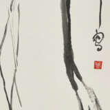 DING YANYONG (1902-1978) - photo 1