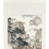 YANG SHANSHEN (1913-2004) - photo 2