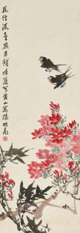 GUO WEIQU (1908-1971) - photo 1