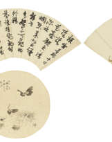GAO QIFENG (1889-1933), YE GONGCHUO (1881-1968), CHEN YUXIANG (19TH-20TH CENTURY)