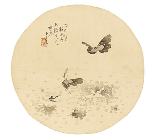 GAO QIFENG (1889-1933), YE GONGCHUO (1881-1968), CHEN YUXIANG (19TH-20TH CENTURY) - photo 7