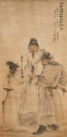 SU LIUPENG (CIRCA 1796-1862) - photo 1