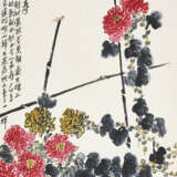 QI LIANGCHI (1921-2003) - Foto 1