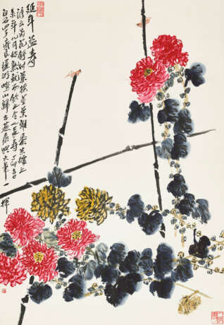 QI LIANGCHI (1921-2003) - Foto 1