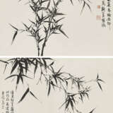 YU SHAOSONG (1882-1949) - Foto 1