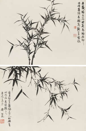 YU SHAOSONG (1882-1949) - Foto 1