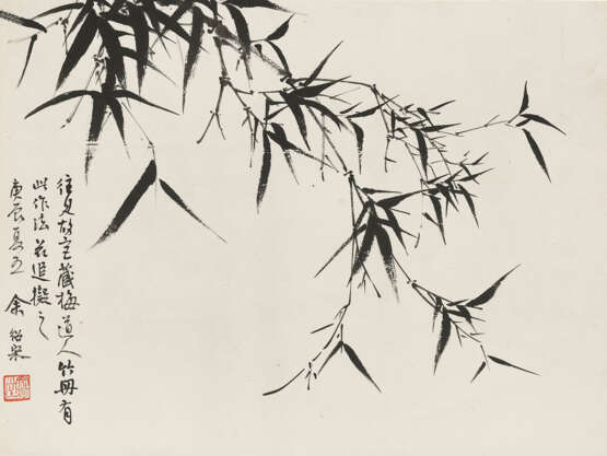 YU SHAOSONG (1882-1949) - фото 3