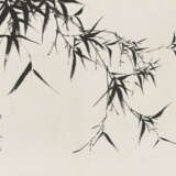 YU SHAOSONG (1882-1949) - photo 3