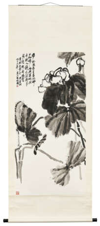 ZHU QIZHAN (1892-1996) - фото 2