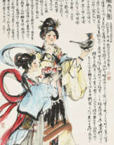 CHENG SHIFA (1921-2007)