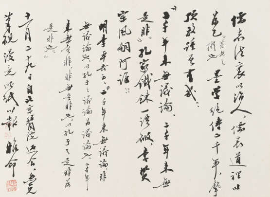 ZHAO PUCHU (1907-2000) - фото 1