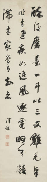 TIE BAO (1752-1824) - Foto 1