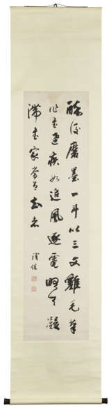 TIE BAO (1752-1824) - Foto 2