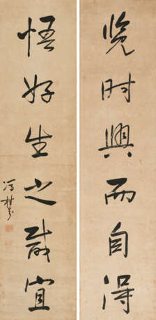 FENG GUIFEN (1809-1874) - фото 1