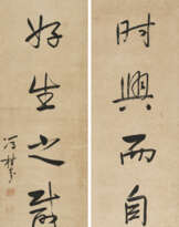 FENG GUIFEN (1809-1874)