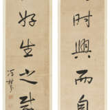 FENG GUIFEN (1809-1874) - Foto 2