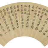 YUN SHOUPING (1633-1690) - Foto 1