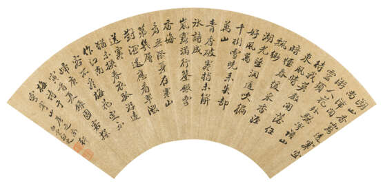 YUN SHOUPING (1633-1690) - Foto 1