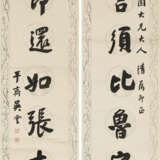 WU YUN (1811-1883) - Foto 1