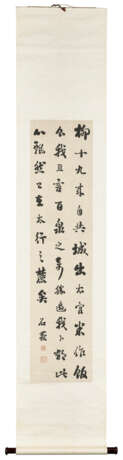 LIU YONG (1719-1805) - photo 2