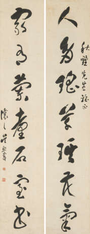 WU XIZAI (1799-1870) - photo 1