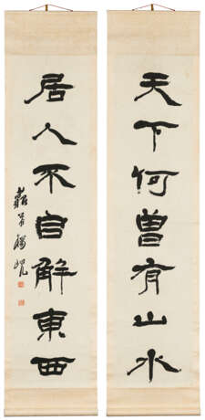 YANG XIAN (1819-1896) - фото 2