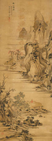 LI JIAN (1747-1799) - photo 1