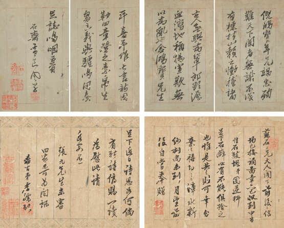 ATTRIBUTED TO HUANG DAOZHOU, FANG XIAORU, WEN PENG AND OTHERS - фото 1