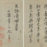 ATTRIBUTED TO HUANG DAOZHOU, FANG XIAORU, WEN PENG AND OTHERS - Foto 4