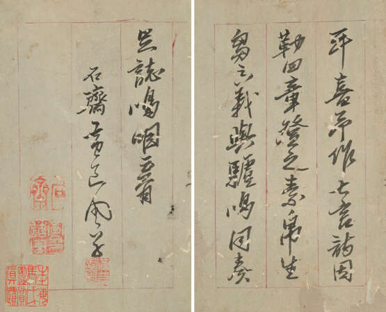 ATTRIBUTED TO HUANG DAOZHOU, FANG XIAORU, WEN PENG AND OTHERS - Foto 4