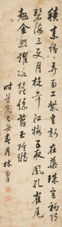 LIN ZEXU (1785-1850) - Foto 1