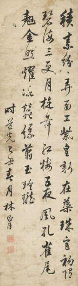 LIN ZEXU (1785-1850) - Foto 1