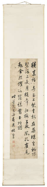 LIN ZEXU (1785-1850) - фото 2