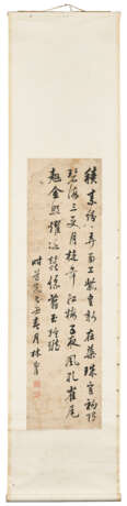 LIN ZEXU (1785-1850) - Foto 2