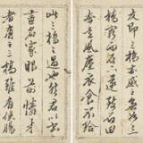 ATTRIBUTED TO HUANG DAOZHOU, FANG XIAORU, WEN PENG AND OTHERS - Foto 7