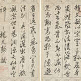 ATTRIBUTED TO HUANG DAOZHOU, FANG XIAORU, WEN PENG AND OTHERS - фото 9